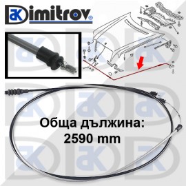 Жило преден капак Mercedes E-Class (W210)